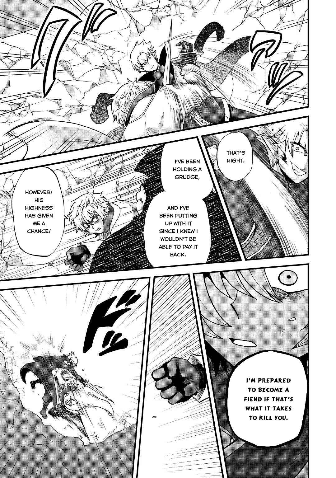 Zense wa Kentei. Konjou Kuzu Ouji Chapter 20 - Page 12