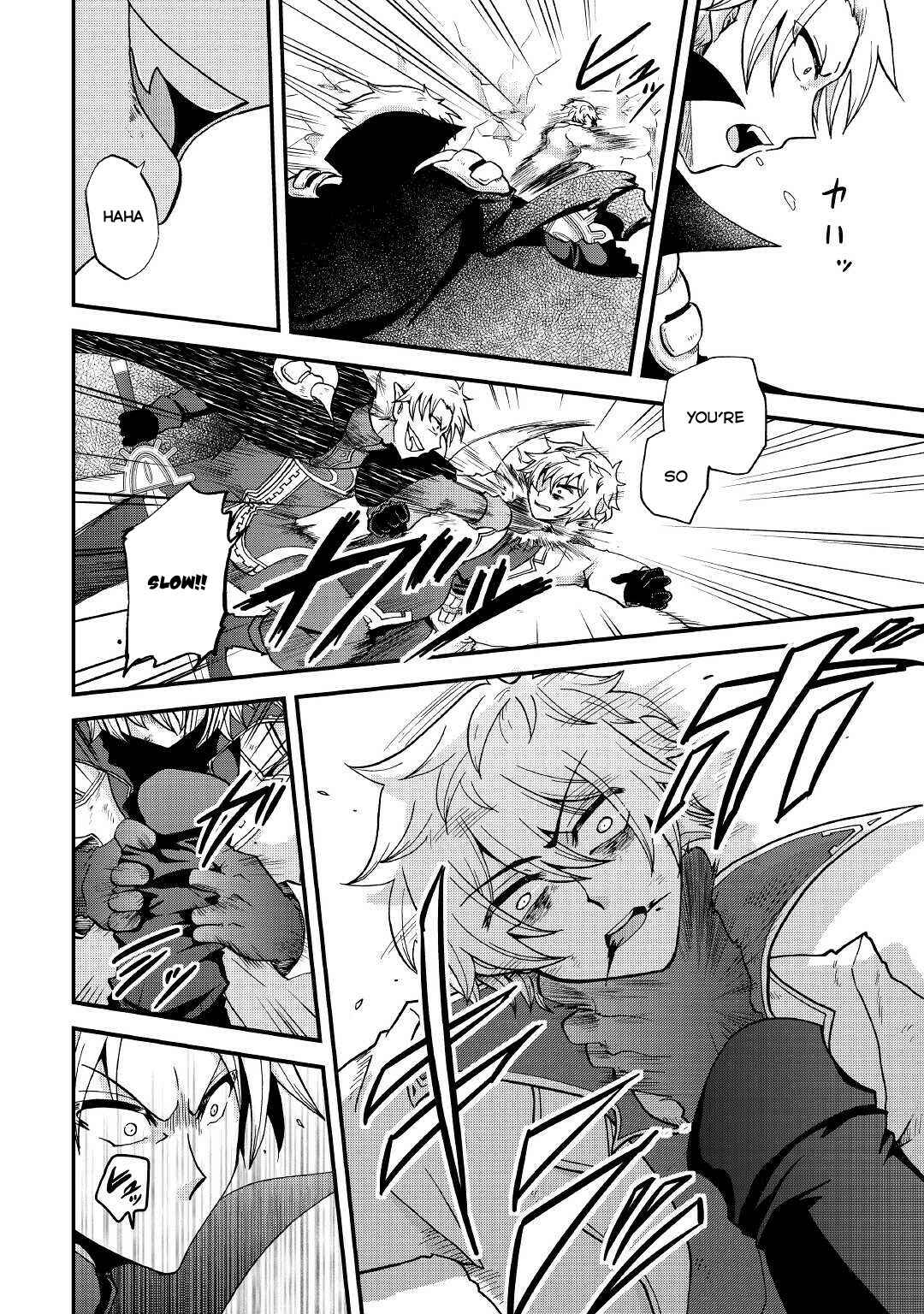 Zense wa Kentei. Konjou Kuzu Ouji Chapter 20 - Page 13