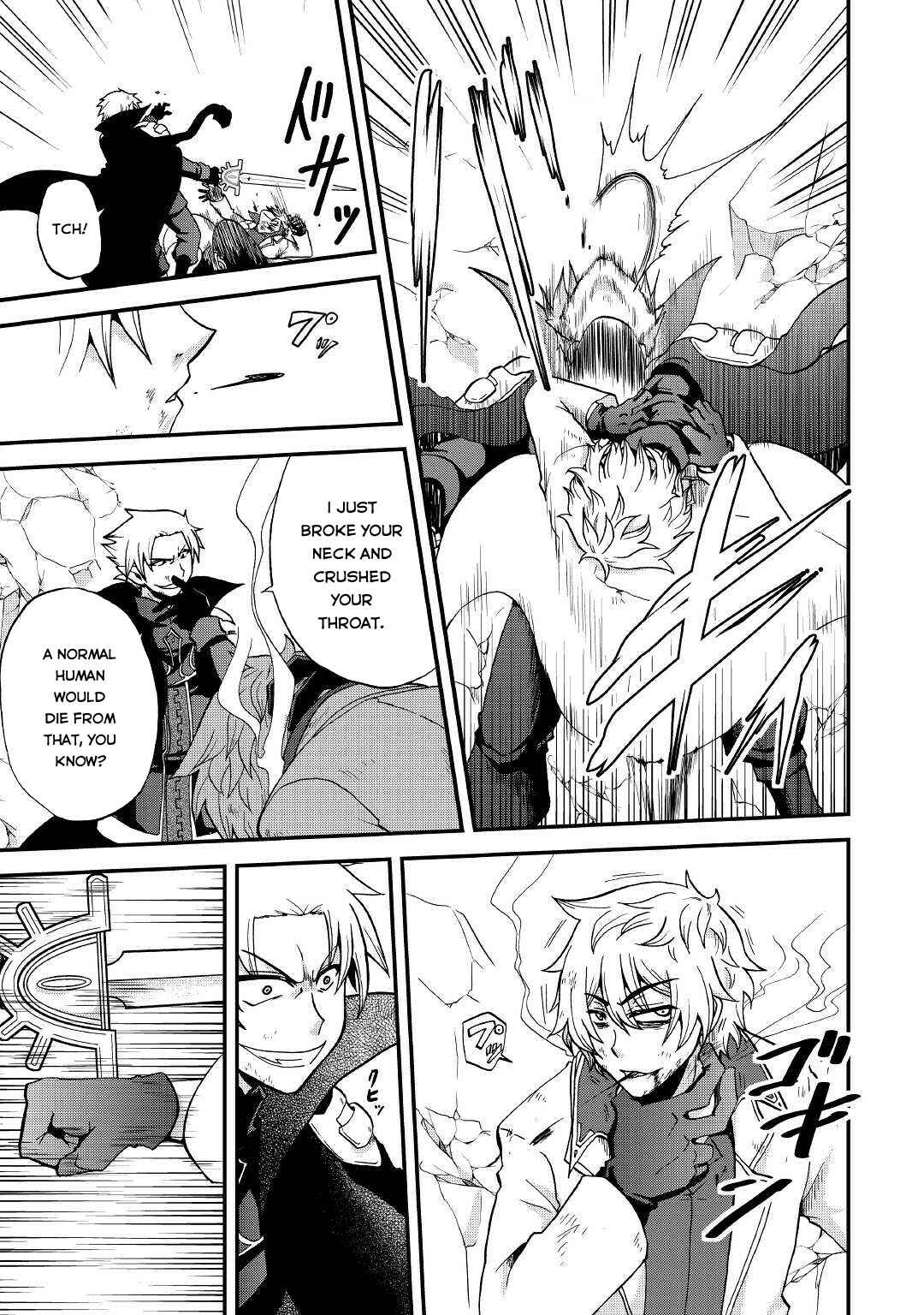 Zense wa Kentei. Konjou Kuzu Ouji Chapter 20 - Page 14