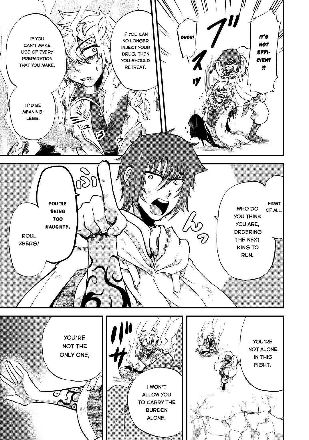 Zense wa Kentei. Konjou Kuzu Ouji Chapter 20 - Page 22