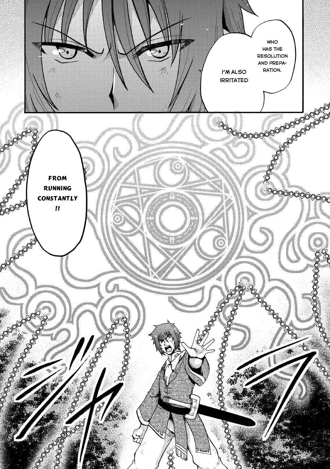 Zense wa Kentei. Konjou Kuzu Ouji Chapter 20 - Page 23