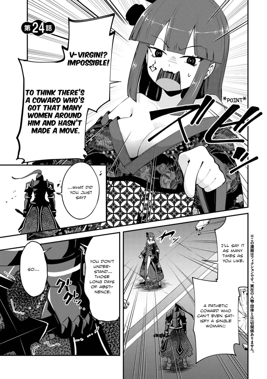 Seikishi ni Natta kedo Danchou no Oppai ga Sugosugite Kokoro ga Kiyomerarenai Chapter 24 - Page 1