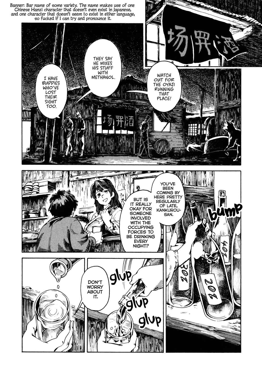 The Far East Incident Chapter 4 - Page 13