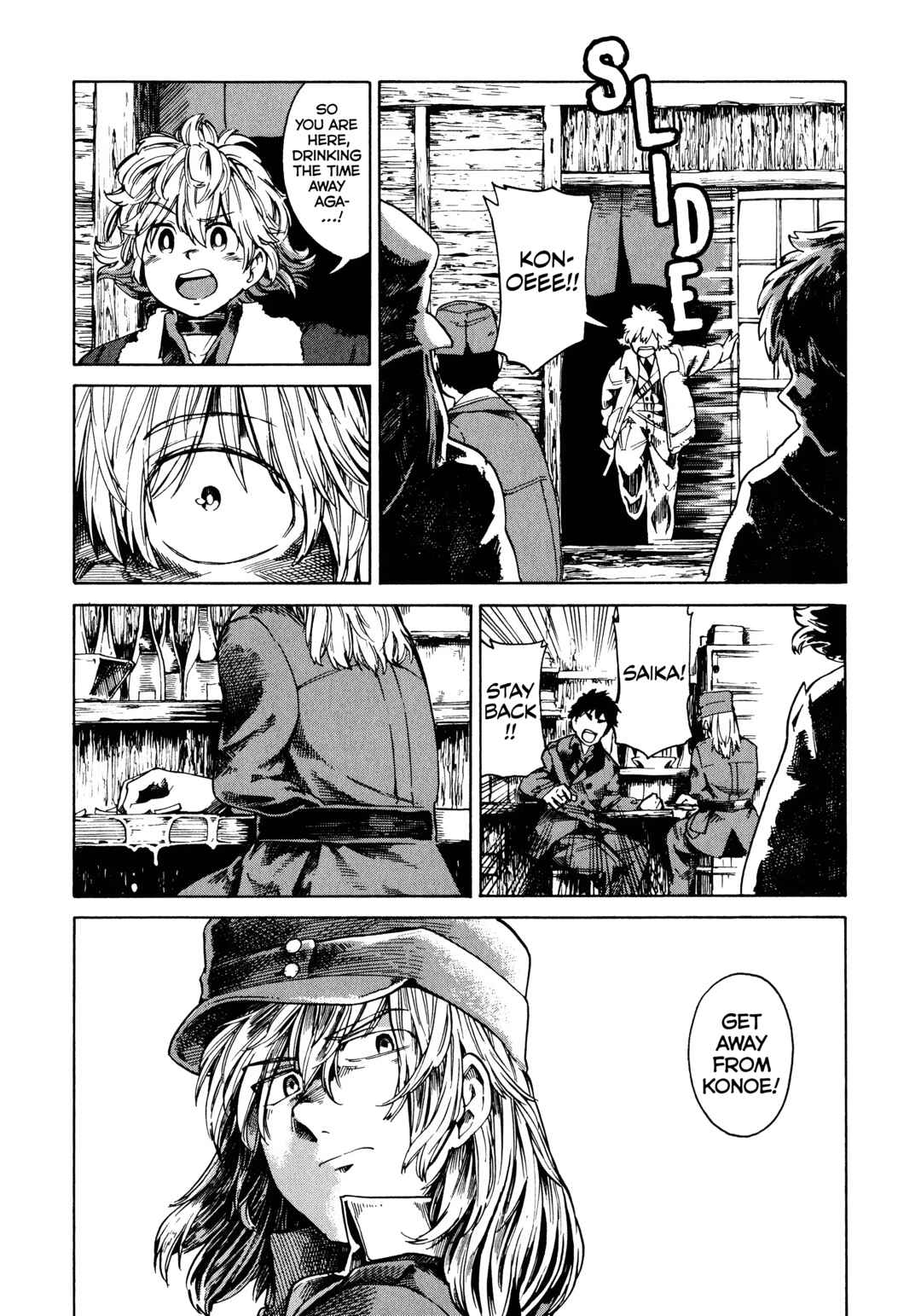 The Far East Incident Chapter 4 - Page 23