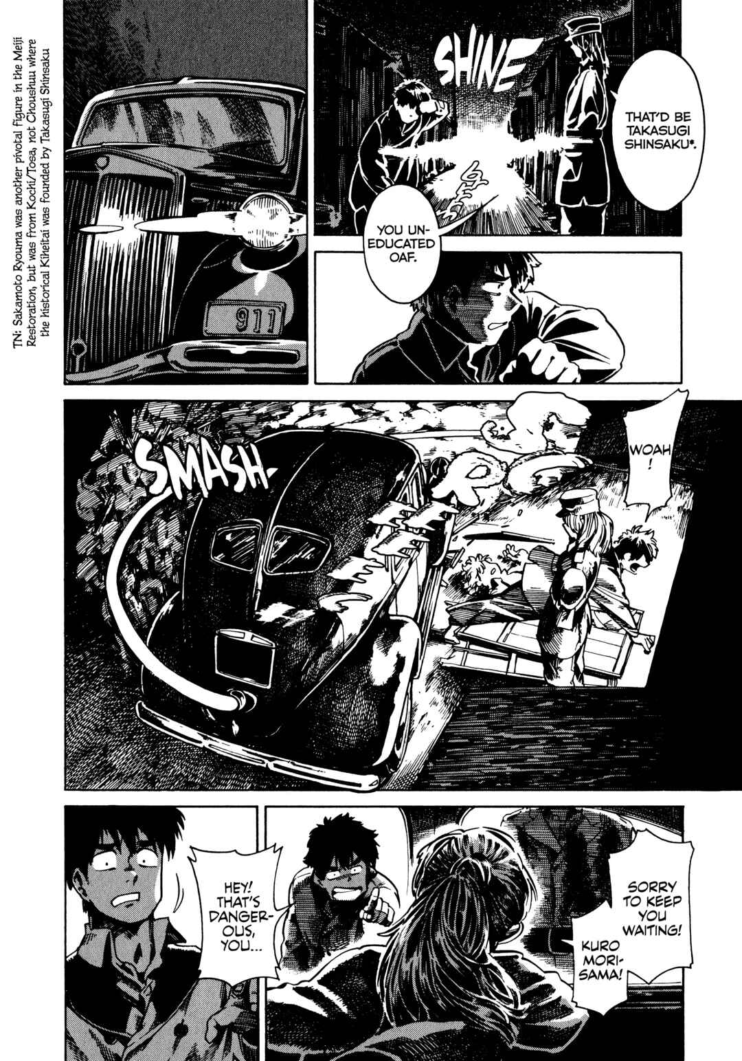 The Far East Incident Chapter 4 - Page 31
