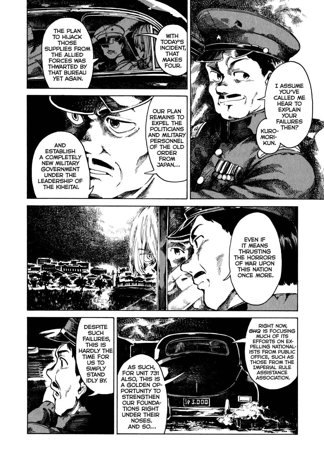 The Far East Incident Chapter 4 - Page 4