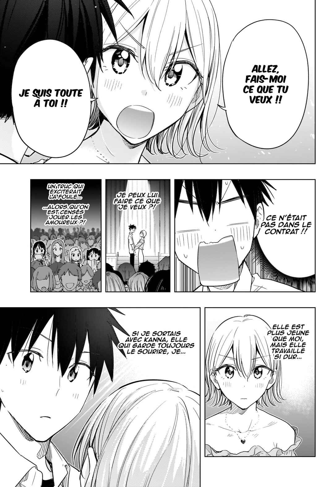 Himaten! Chapter 45 - Page 16
