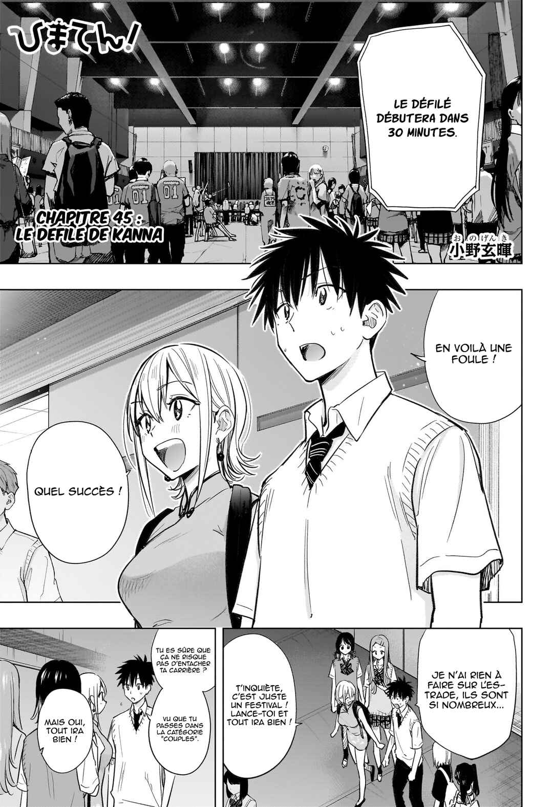 Himaten! Chapter 45 - Page 2