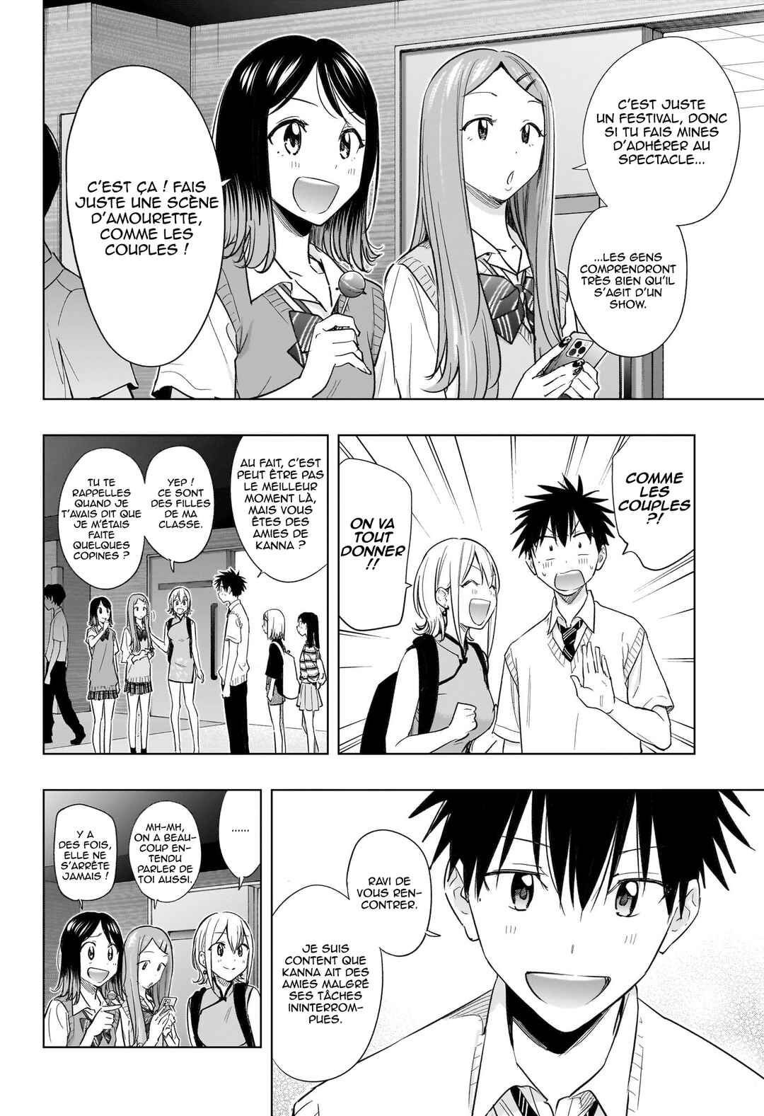 Himaten! Chapter 45 - Page 3