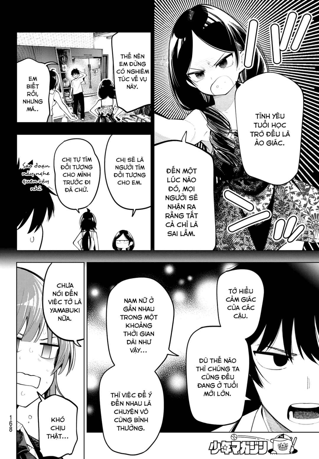 Mayonaka Heart Tune Chapter 74 - Page 12