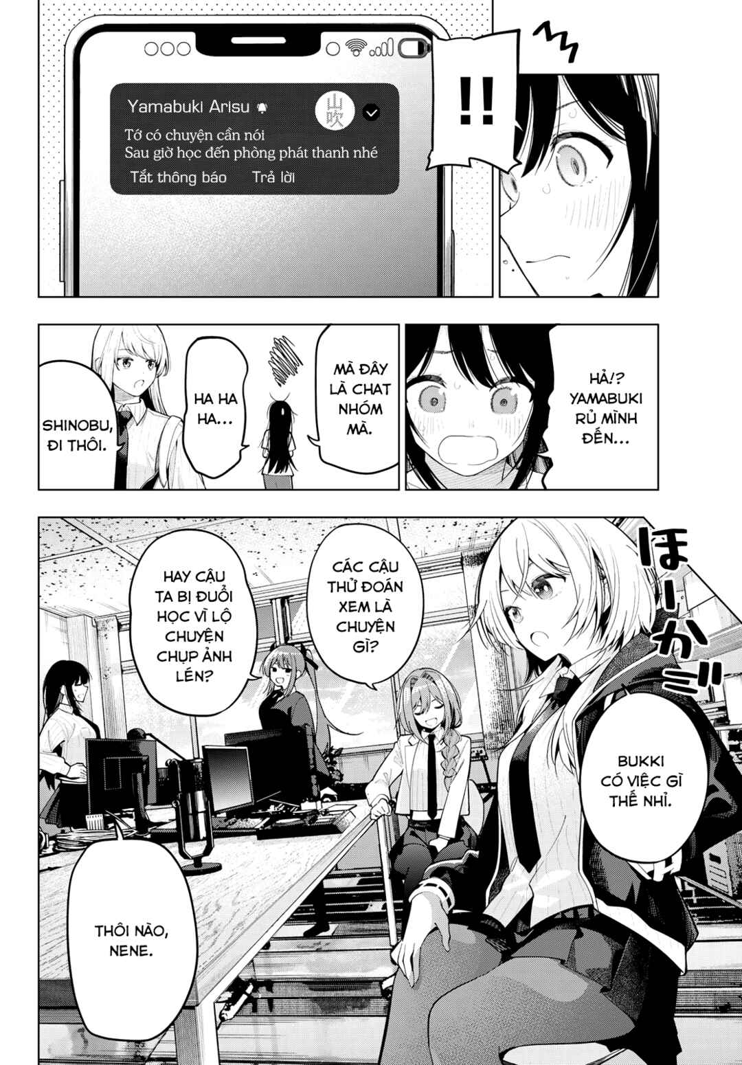 Mayonaka Heart Tune Chapter 74 - Page 2
