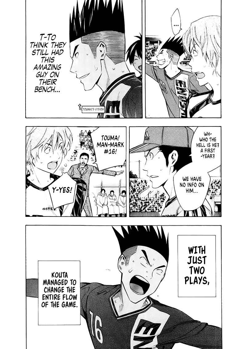 Area no Kishi Chapter 209 - Page 11