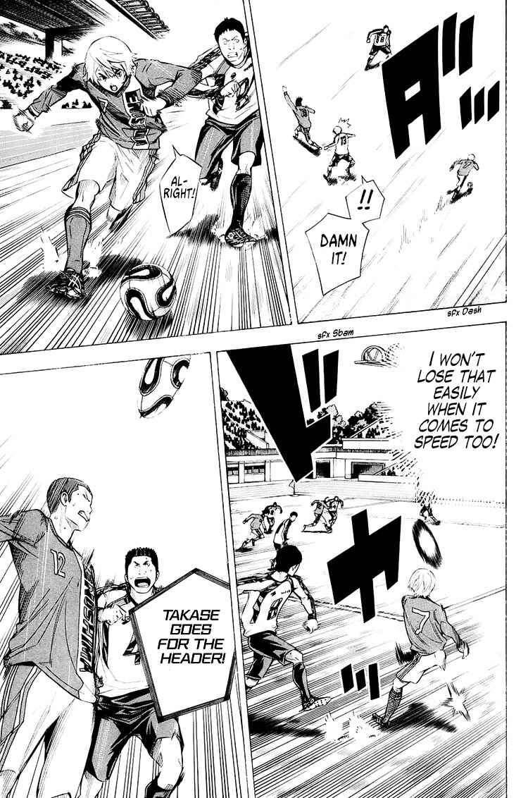 Area no Kishi Chapter 209 - Page 13