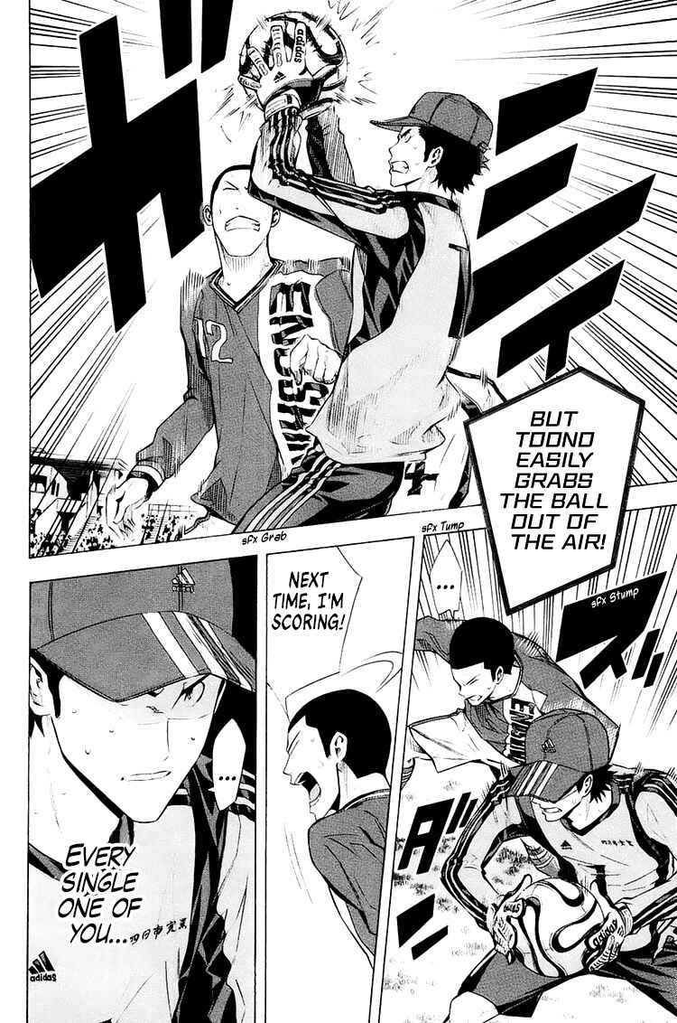 Area no Kishi Chapter 209 - Page 14