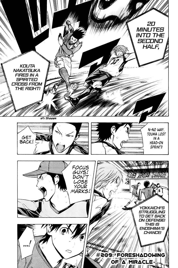 Area no Kishi Chapter 209 - Page 3