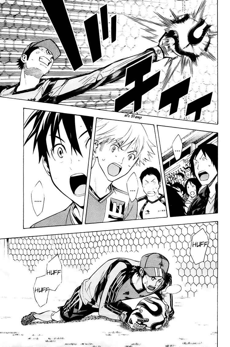Area no Kishi Chapter 209 - Page 9