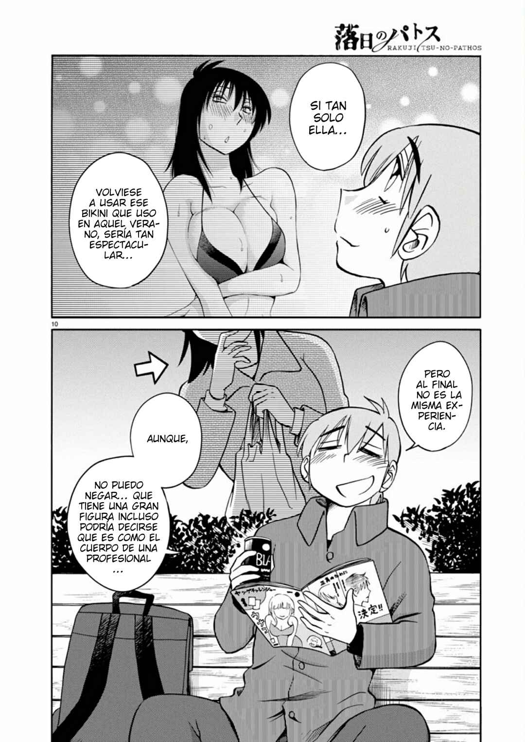 Rakujitsu no Pathos Chapter 119 - Page 12