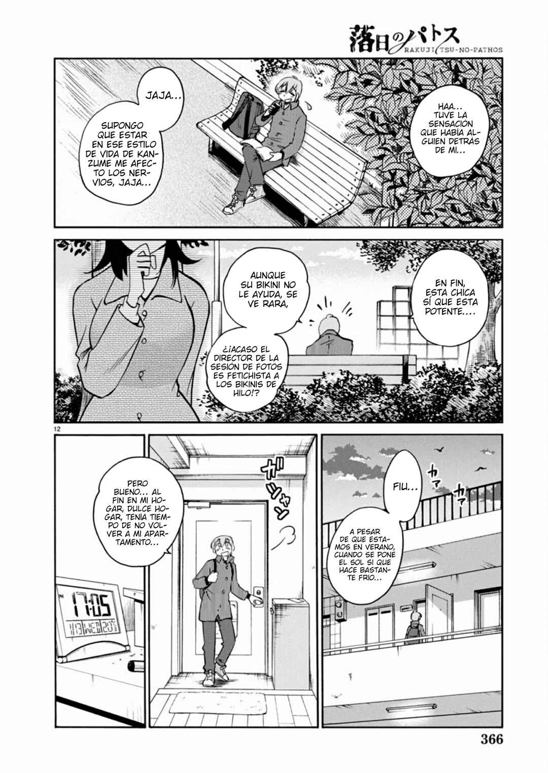 Rakujitsu no Pathos Chapter 119 - Page 14