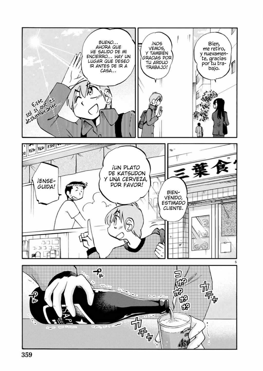 Rakujitsu no Pathos Chapter 119 - Page 7