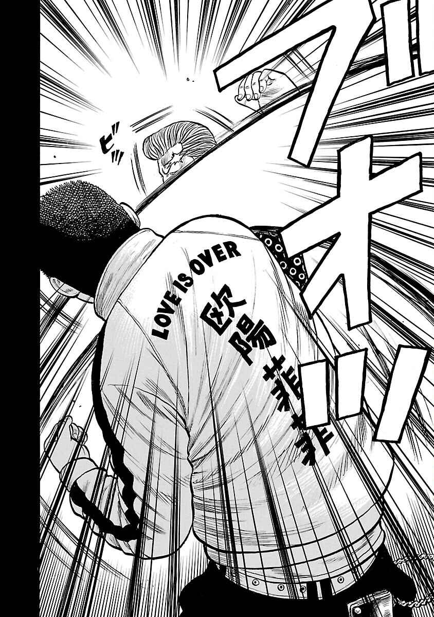 Shinsouban WORST Chapter 61 - Page 29