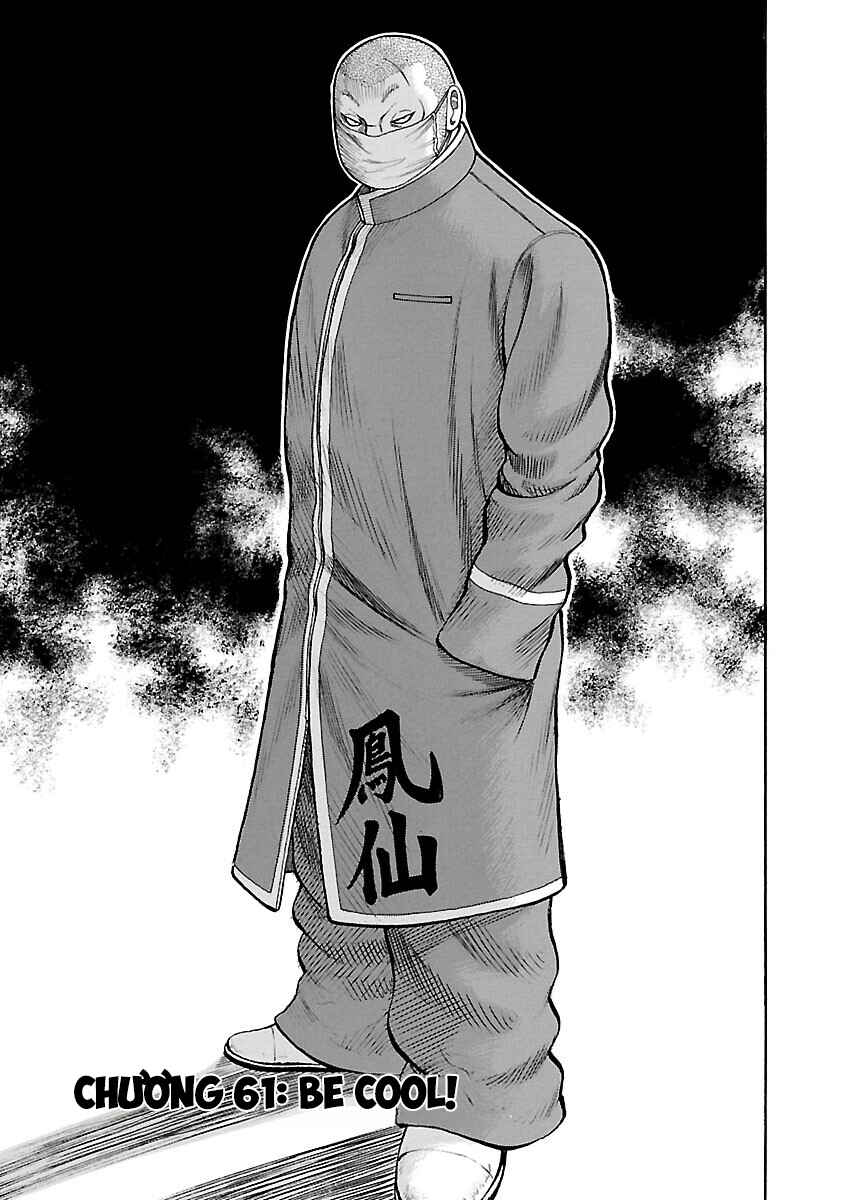 Shinsouban WORST Chapter 61 - Page 4