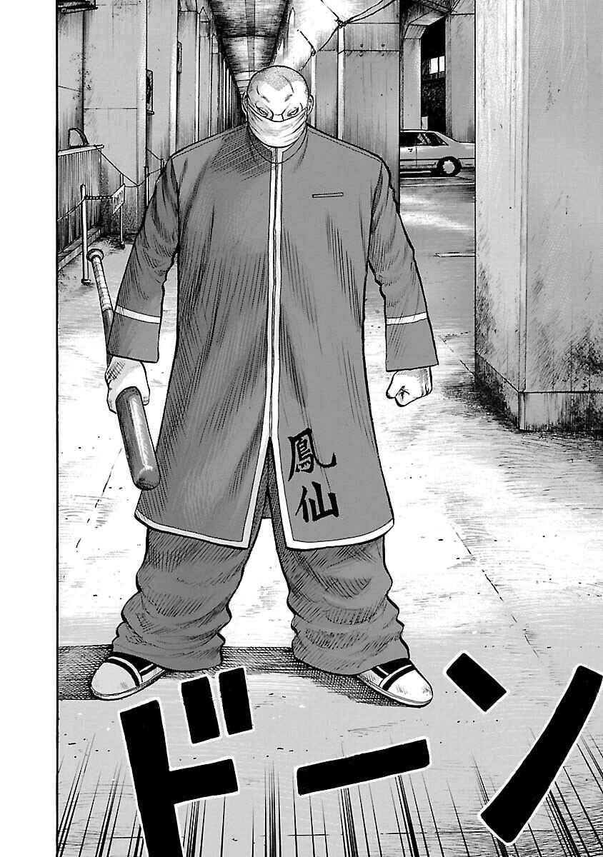 Shinsouban WORST Chapter 61 - Page 47