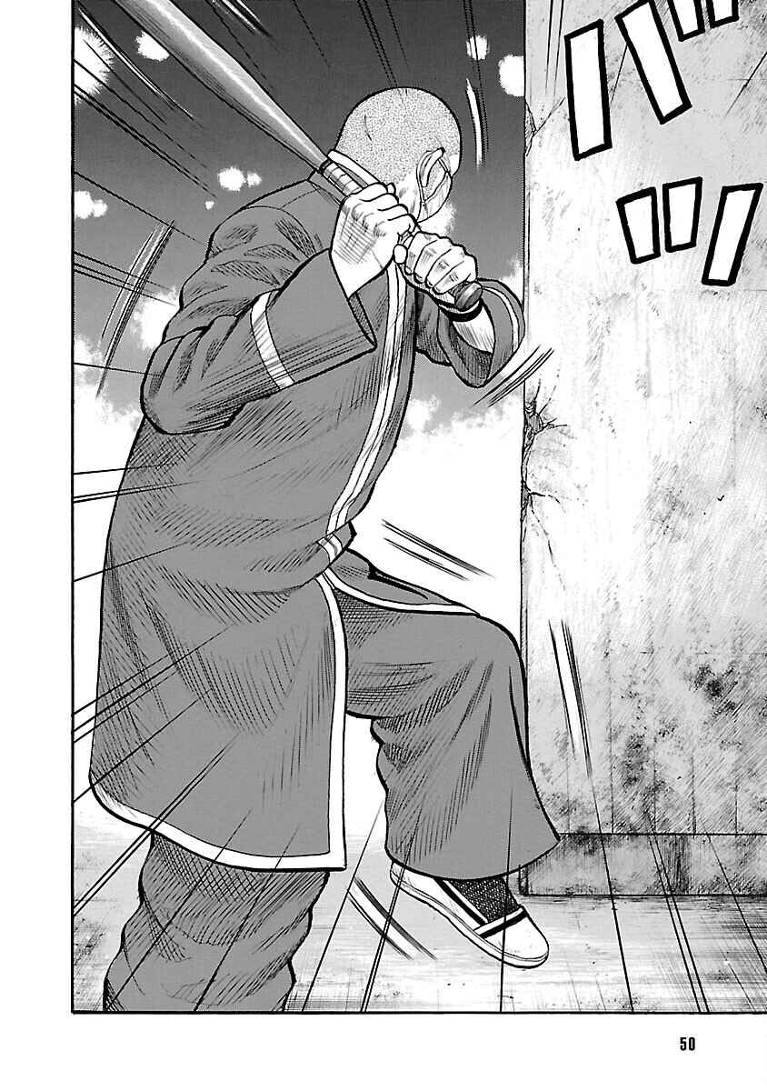 Shinsouban WORST Chapter 61 - Page 50