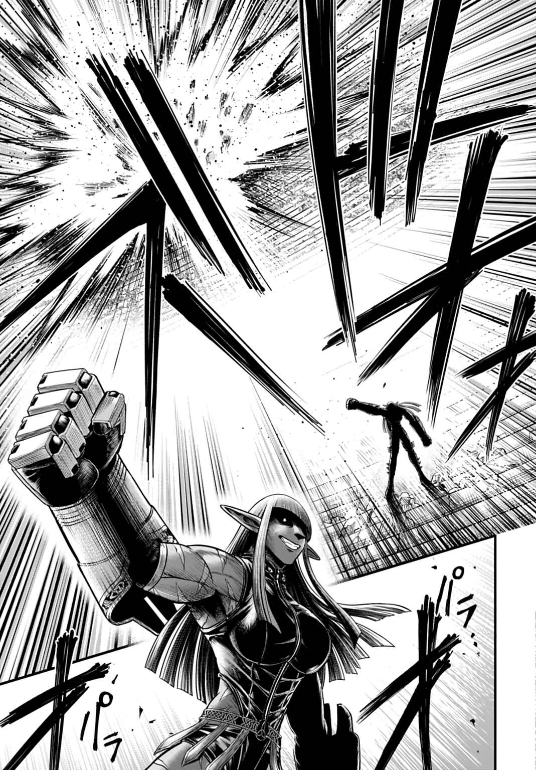 Shuumatsu no Valkyrie Kinden - Kamigami no Apocalypse Chapter 17 - Page 16