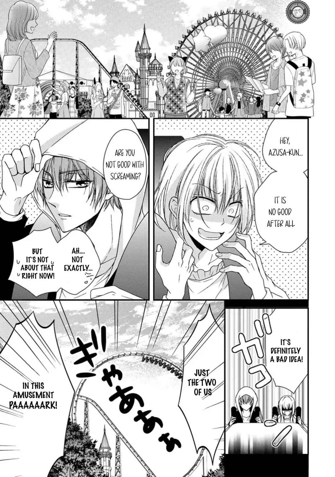 Netsuai Prince - Onii-chan wa Kimi ga Suki Chapter 10 - Page 11