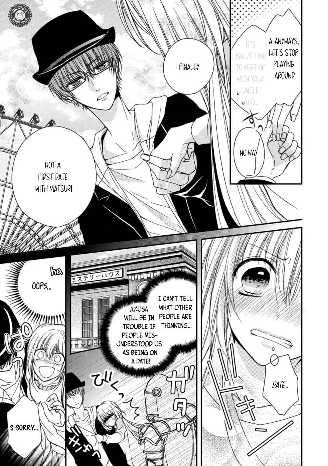 Netsuai Prince - Onii-chan wa Kimi ga Suki Chapter 10 - Page 13