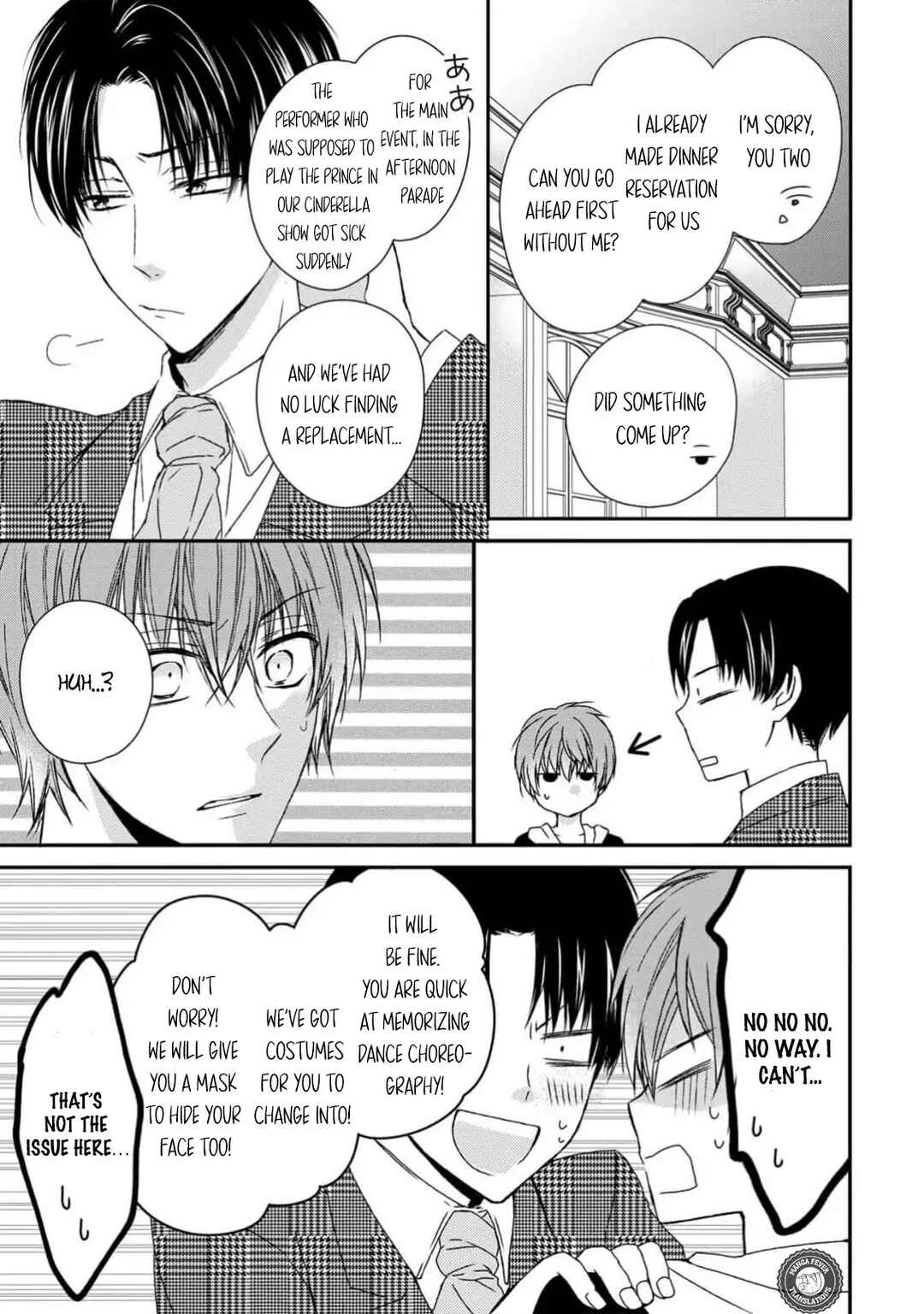 Netsuai Prince - Onii-chan wa Kimi ga Suki Chapter 10 - Page 19