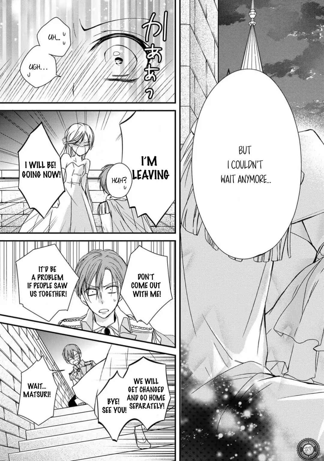Netsuai Prince - Onii-chan wa Kimi ga Suki Chapter 10 - Page 33