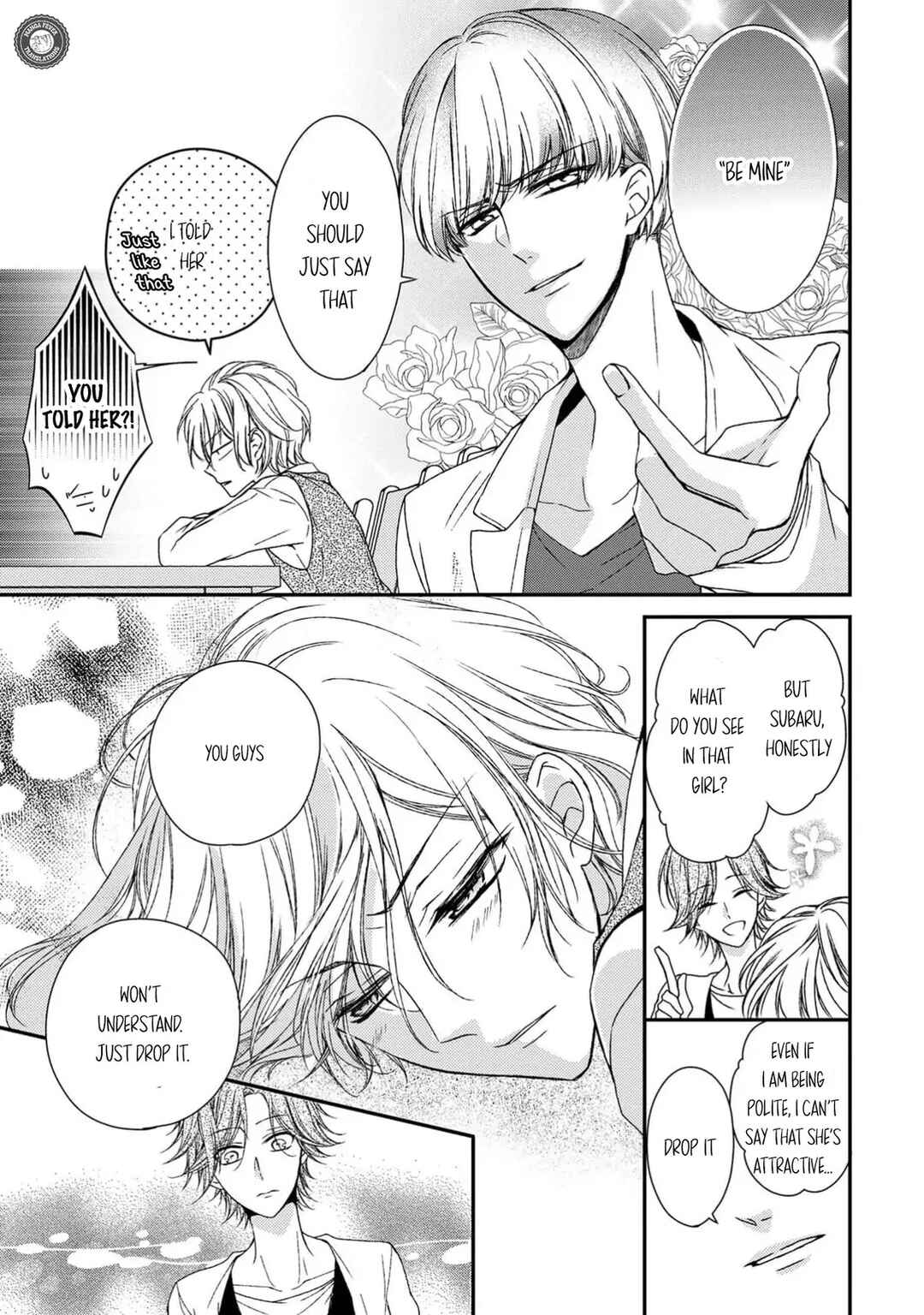 Netsuai Prince - Onii-chan wa Kimi ga Suki Chapter 10 - Page 9