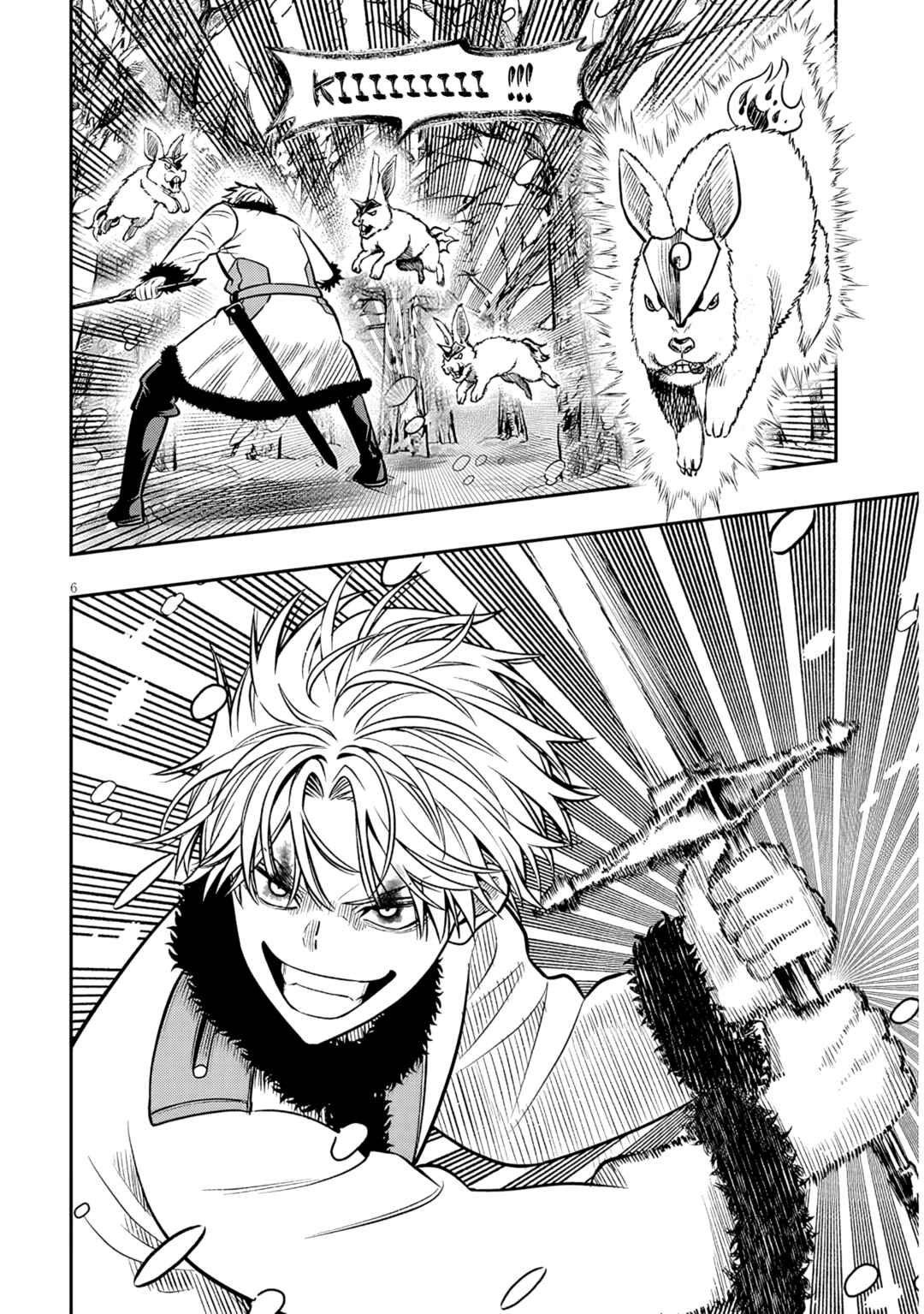 Taida na Akujoku Kizoku ni Tensei shita Ore, Scenario wo Bukkowashitara Kikakugai no Maryoku de Saikyou ni Natta Chapter 19.1 - Page 5