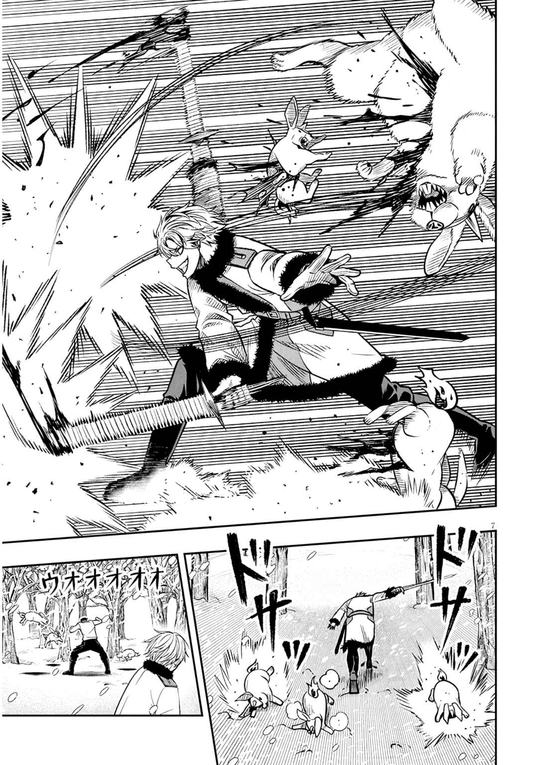 Taida na Akujoku Kizoku ni Tensei shita Ore, Scenario wo Bukkowashitara Kikakugai no Maryoku de Saikyou ni Natta Chapter 19.1 - Page 6