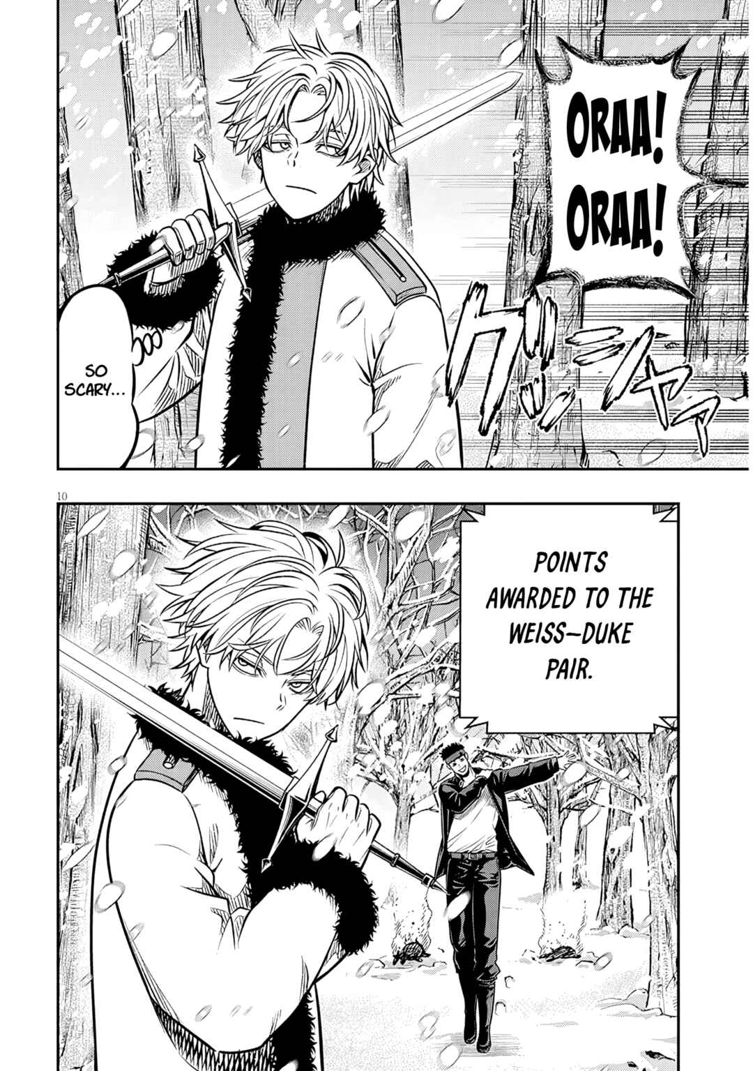Taida na Akujoku Kizoku ni Tensei shita Ore, Scenario wo Bukkowashitara Kikakugai no Maryoku de Saikyou ni Natta Chapter 19.1 - Page 9