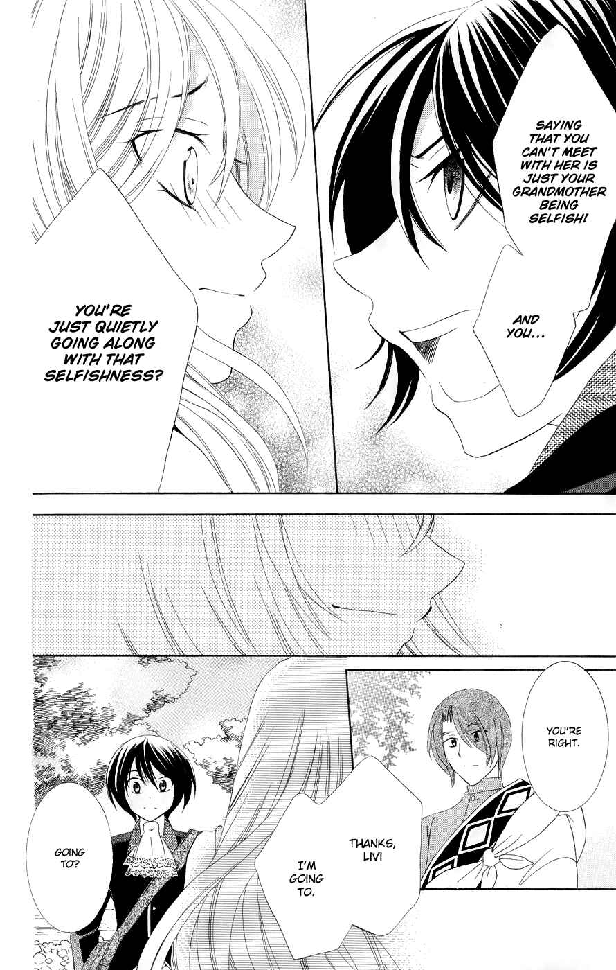 Soredemo Sekai wa Utsukushii Chapter 18 - Page 11