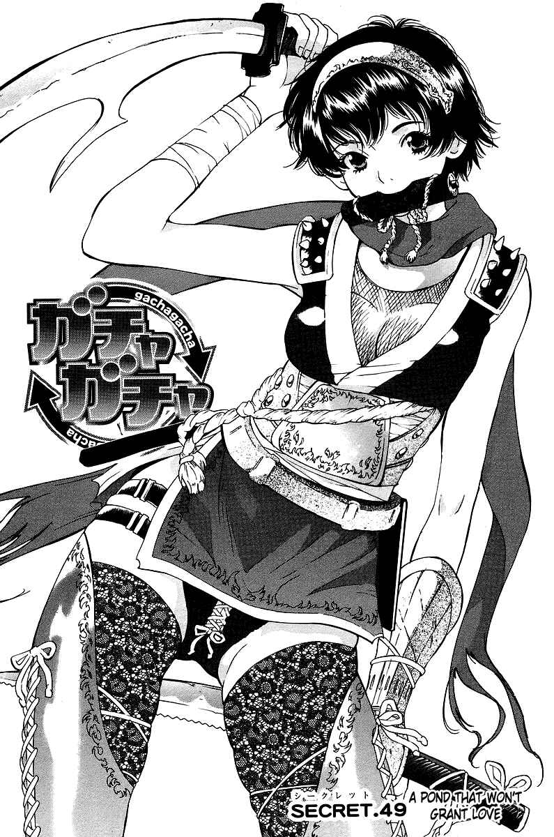 Gacha Gacha - Secret Chapter 49 - Page 2