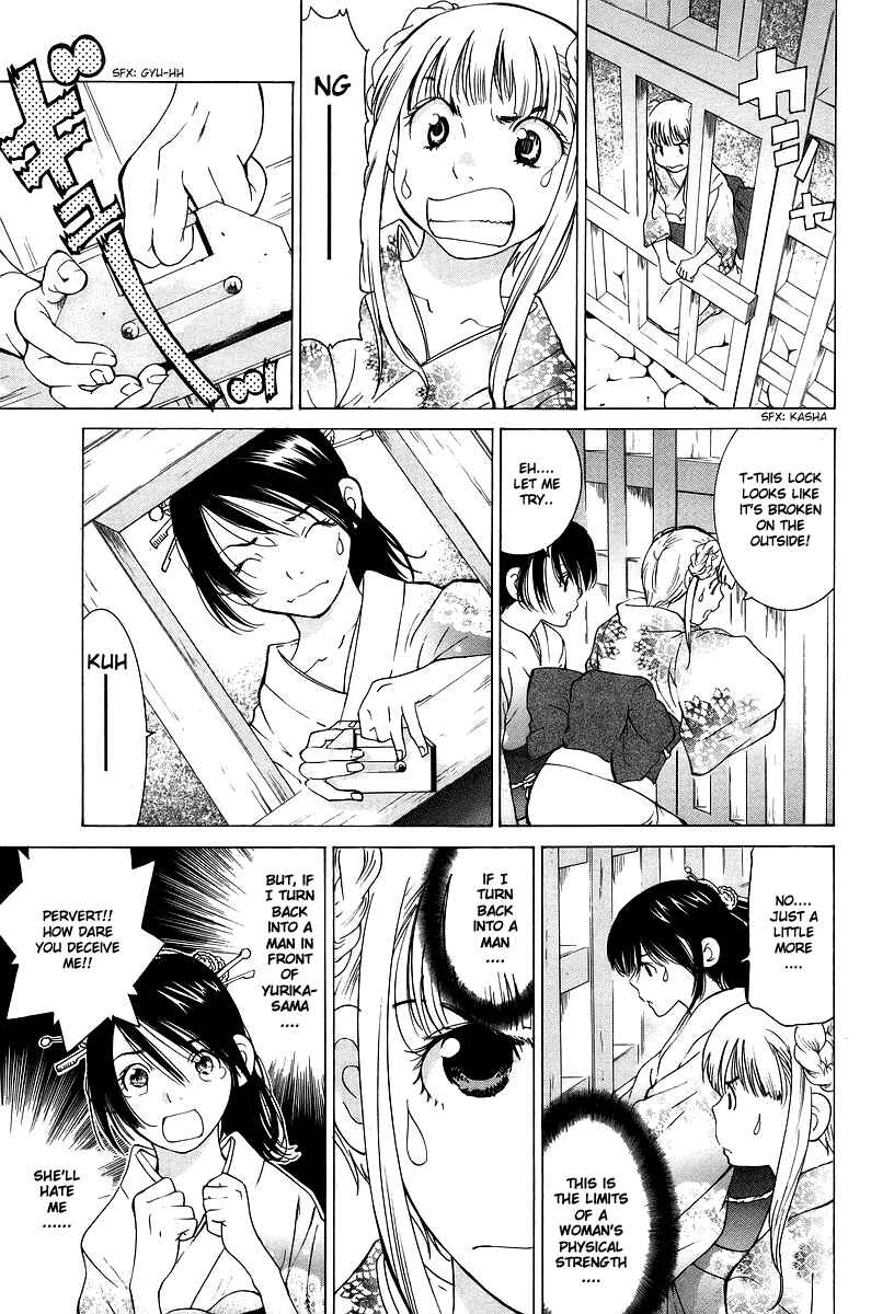 Gacha Gacha - Secret Chapter 49 - Page 24