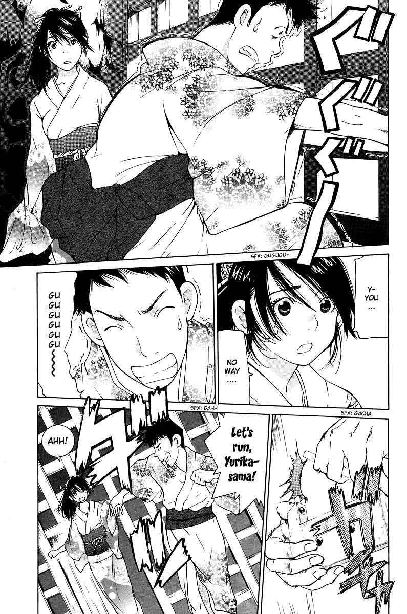 Gacha Gacha - Secret Chapter 49 - Page 26