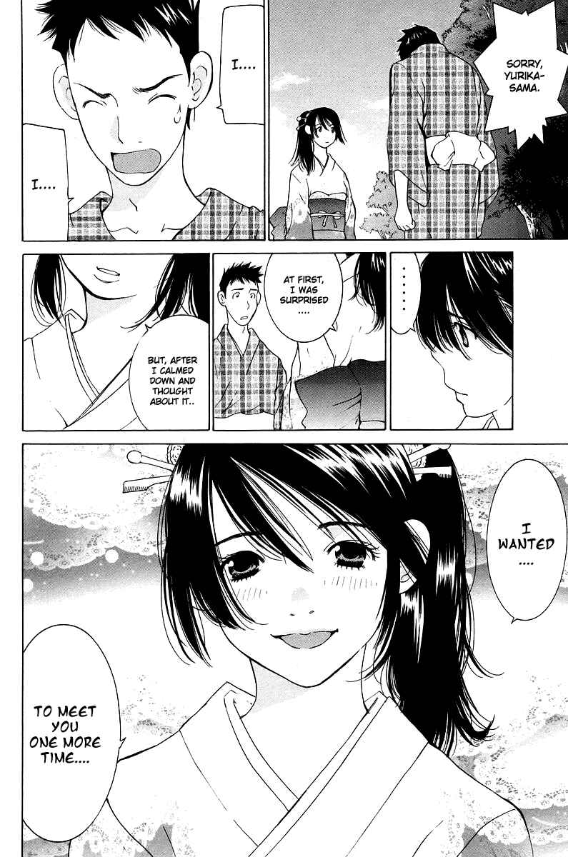 Gacha Gacha - Secret Chapter 49 - Page 31