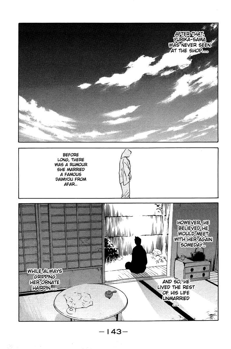Gacha Gacha - Secret Chapter 49 - Page 34