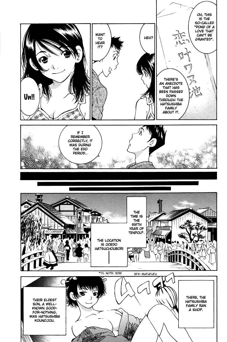 Gacha Gacha - Secret Chapter 49 - Page 4
