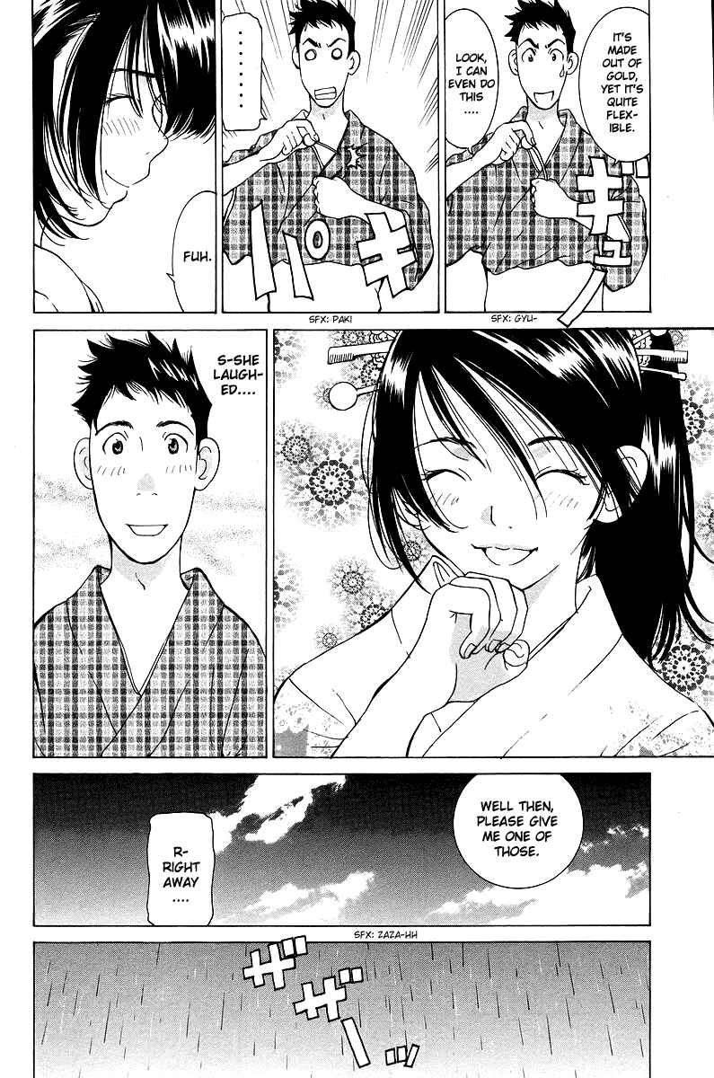 Gacha Gacha - Secret Chapter 49 - Page 7