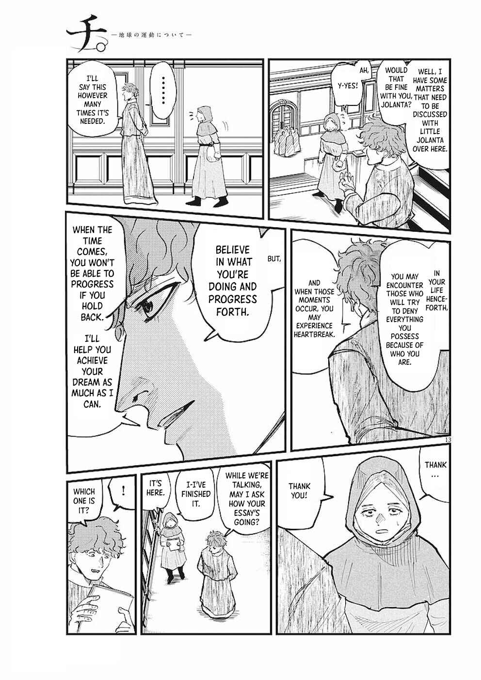 Orb: On the Movements of the Earth Chapter 14 - Page 13