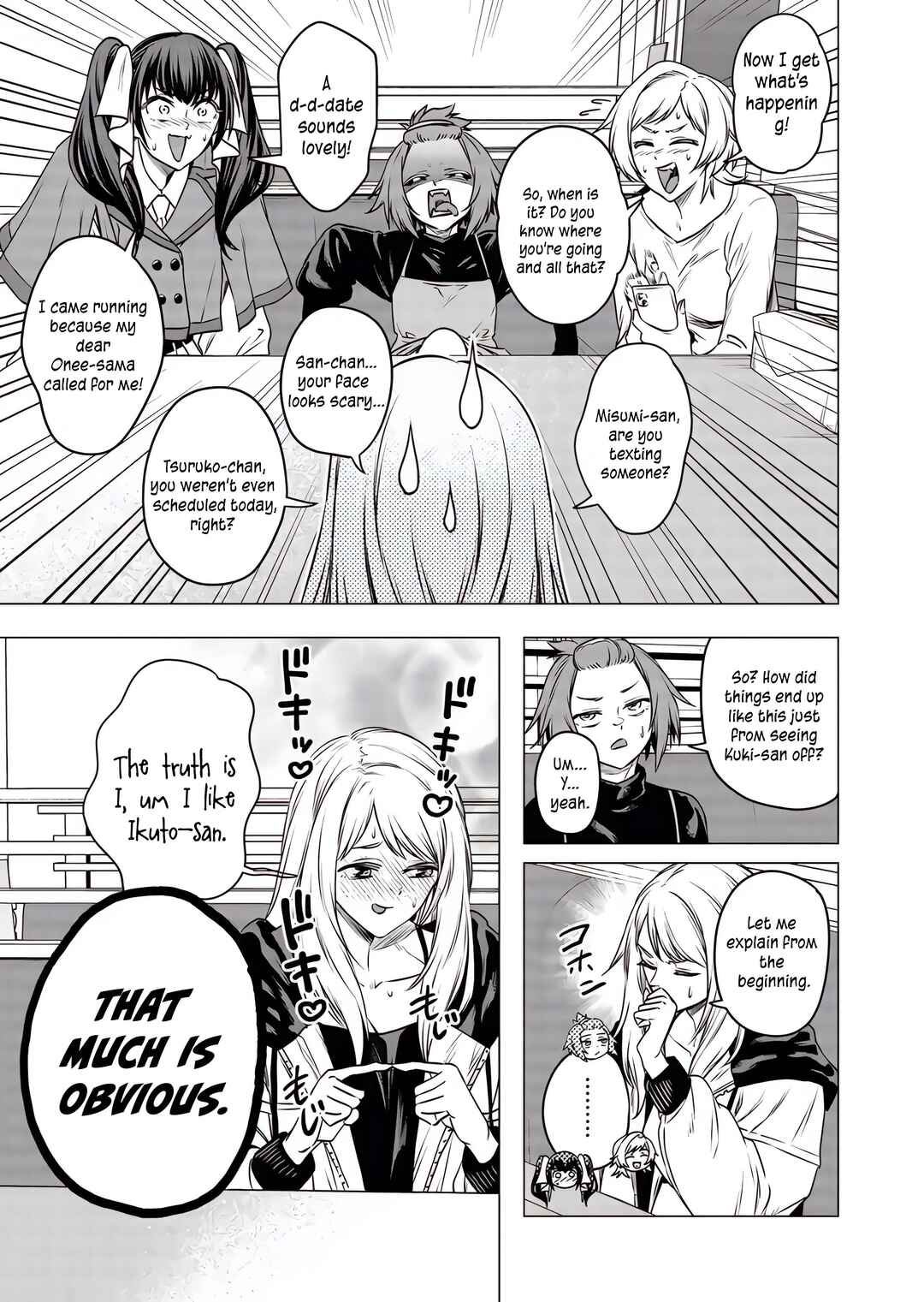 Shokuba no Onnanoko ni Toushi Suru Hanashi Chapter 19 - Page 6