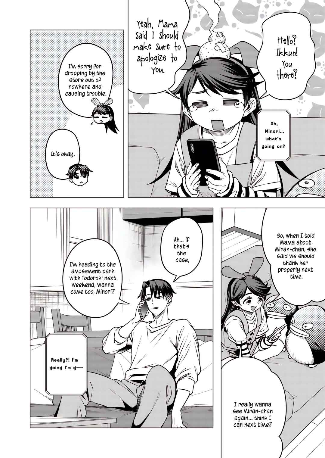Shokuba no Onnanoko ni Toushi Suru Hanashi Chapter 19 - Page 9