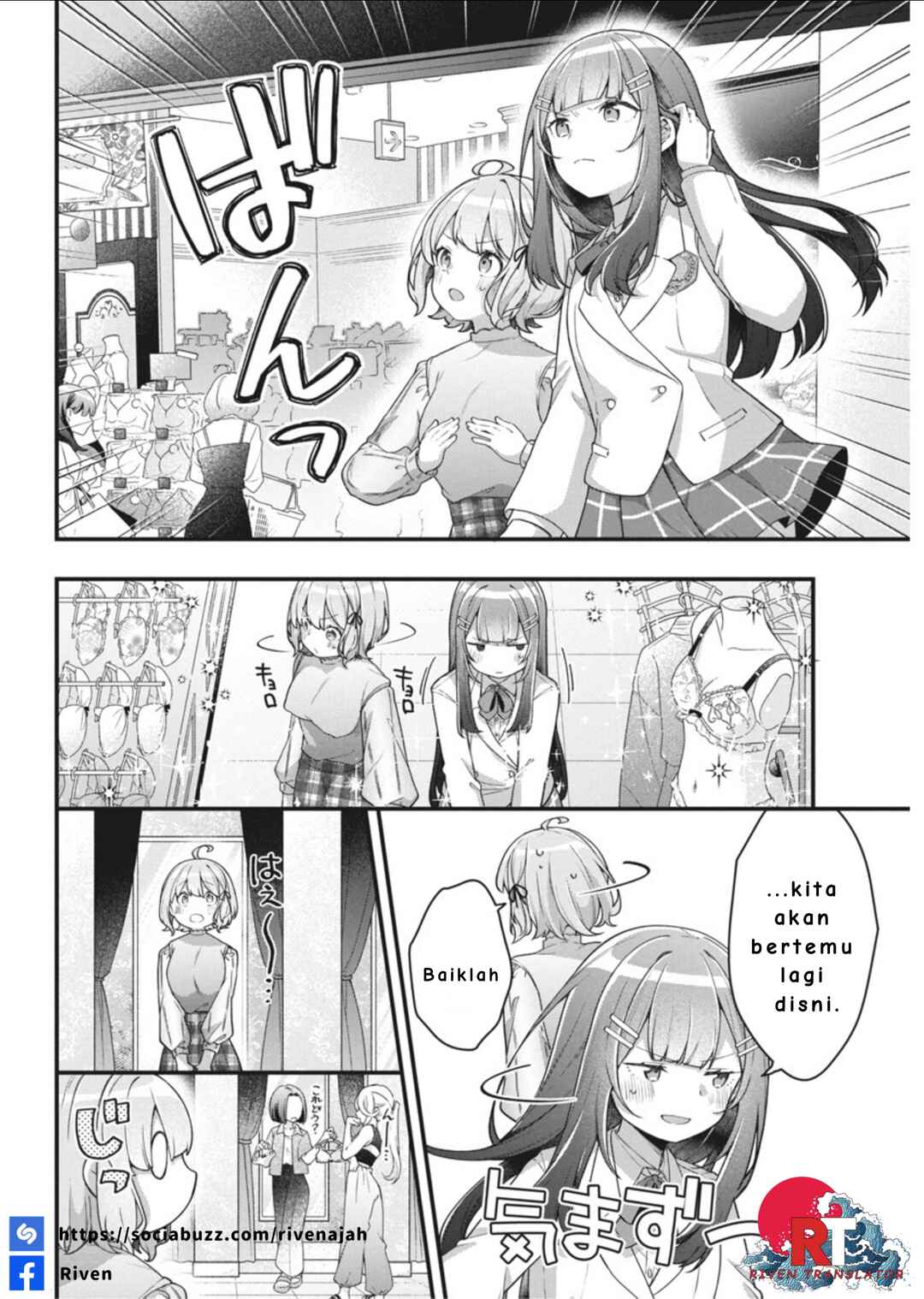 Watashi no Hatsukoi wa Hazukashisugite Darenimo Ienai Chapter 6 - Page 10
