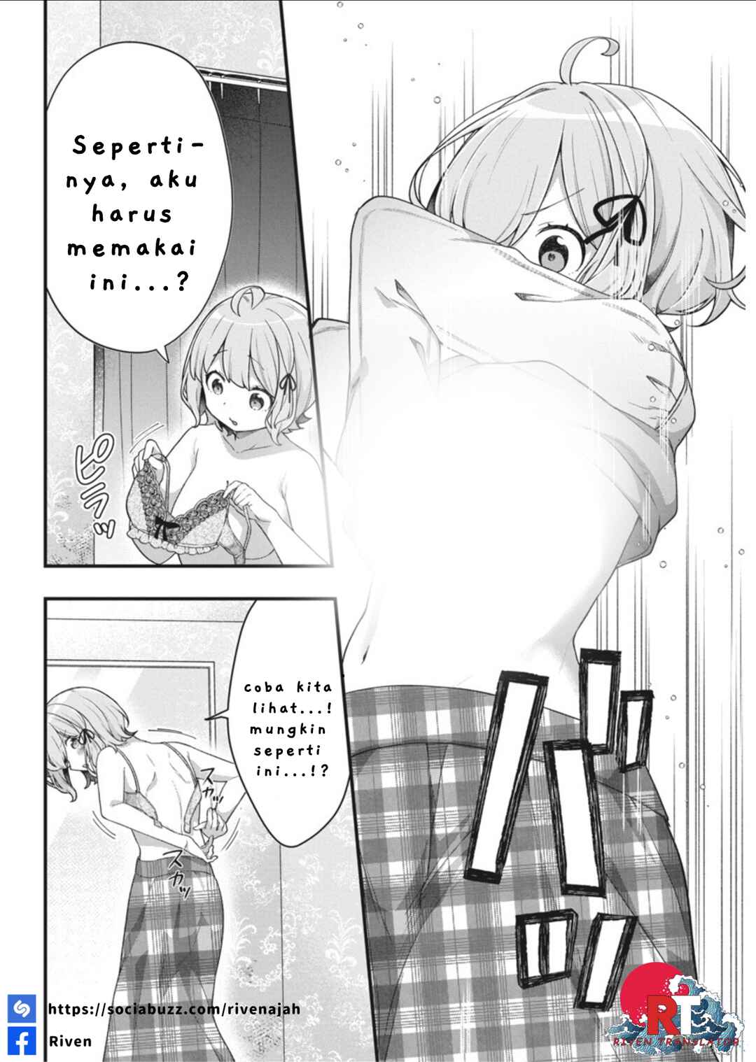 Watashi no Hatsukoi wa Hazukashisugite Darenimo Ienai Chapter 6 - Page 12