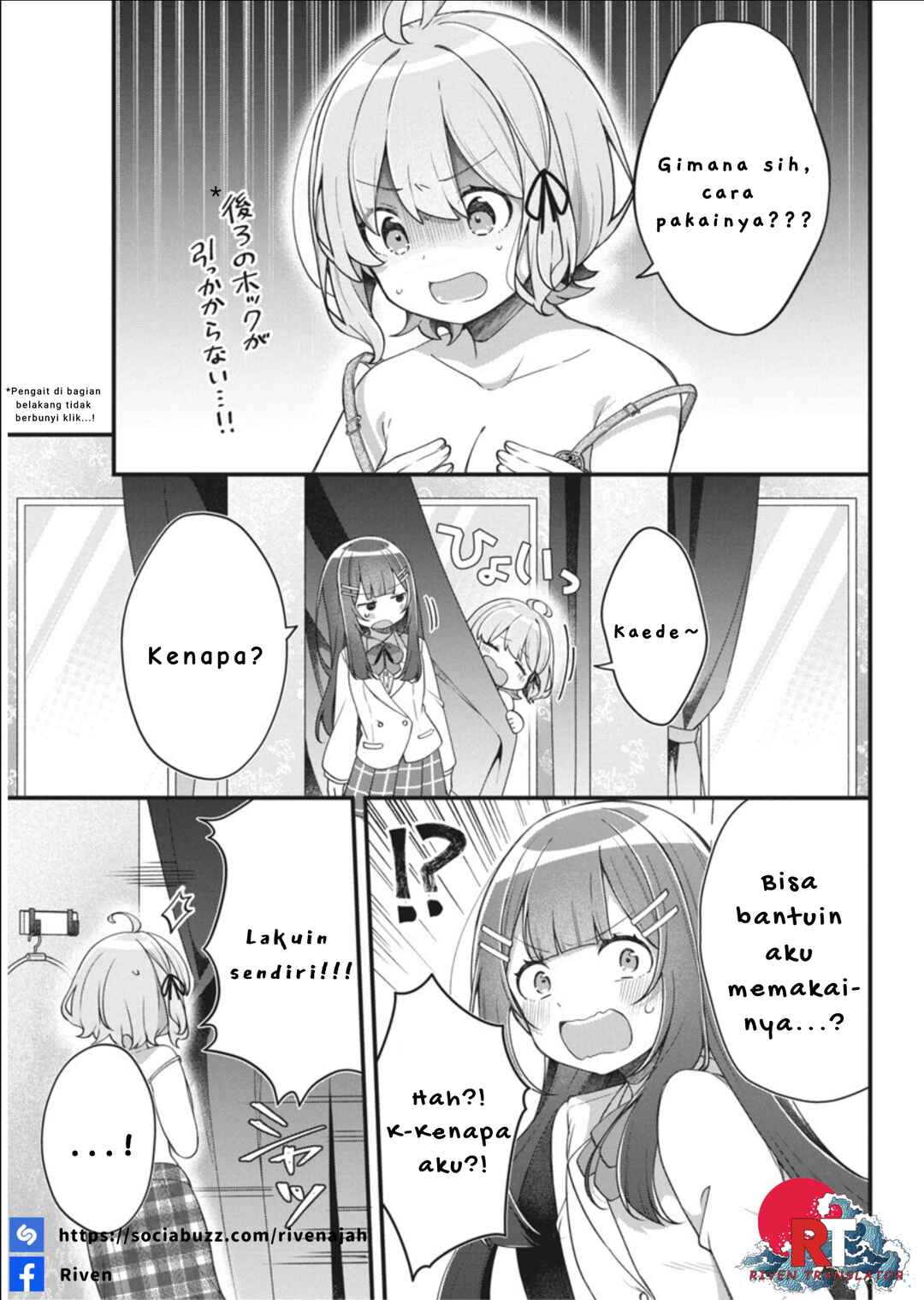Watashi no Hatsukoi wa Hazukashisugite Darenimo Ienai Chapter 6 - Page 13